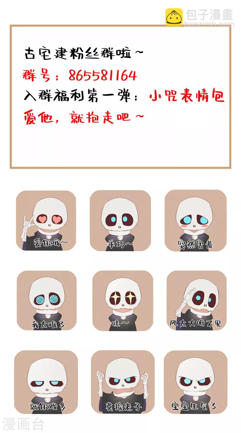 第8话 脱了呗32