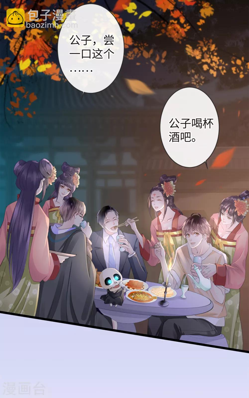 第8话 脱了呗9