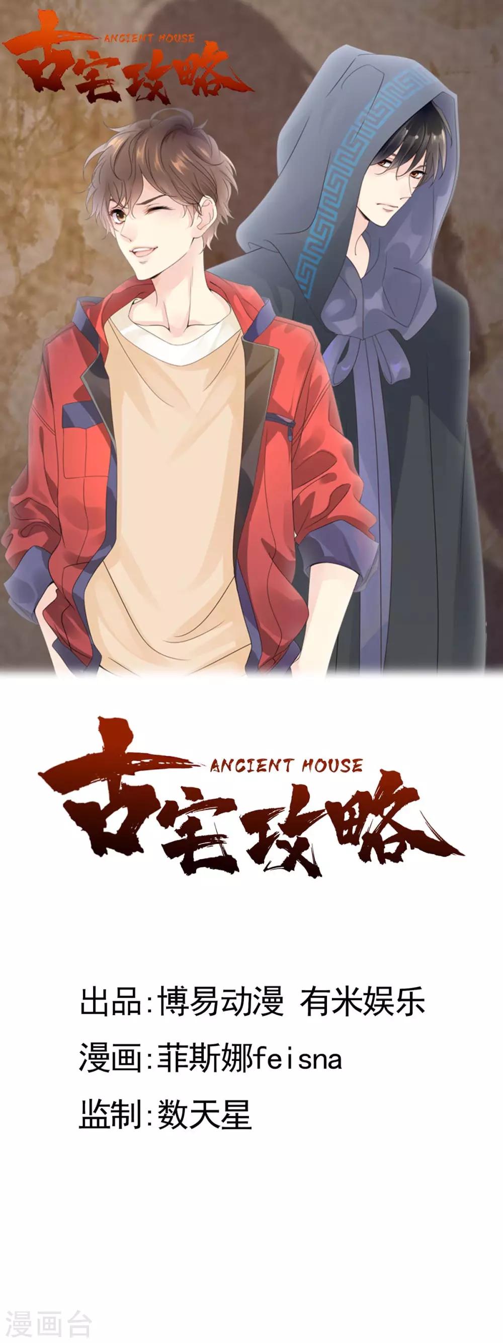 第10话 屠龙宝刀0