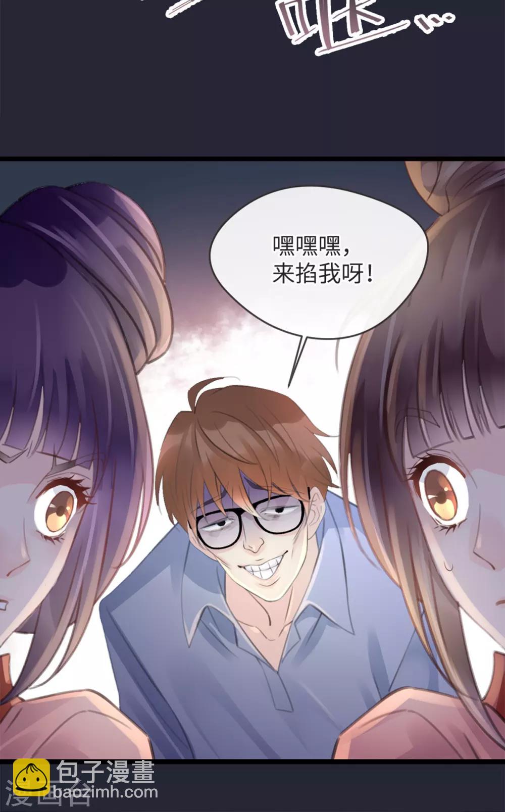 第10话 屠龙宝刀11