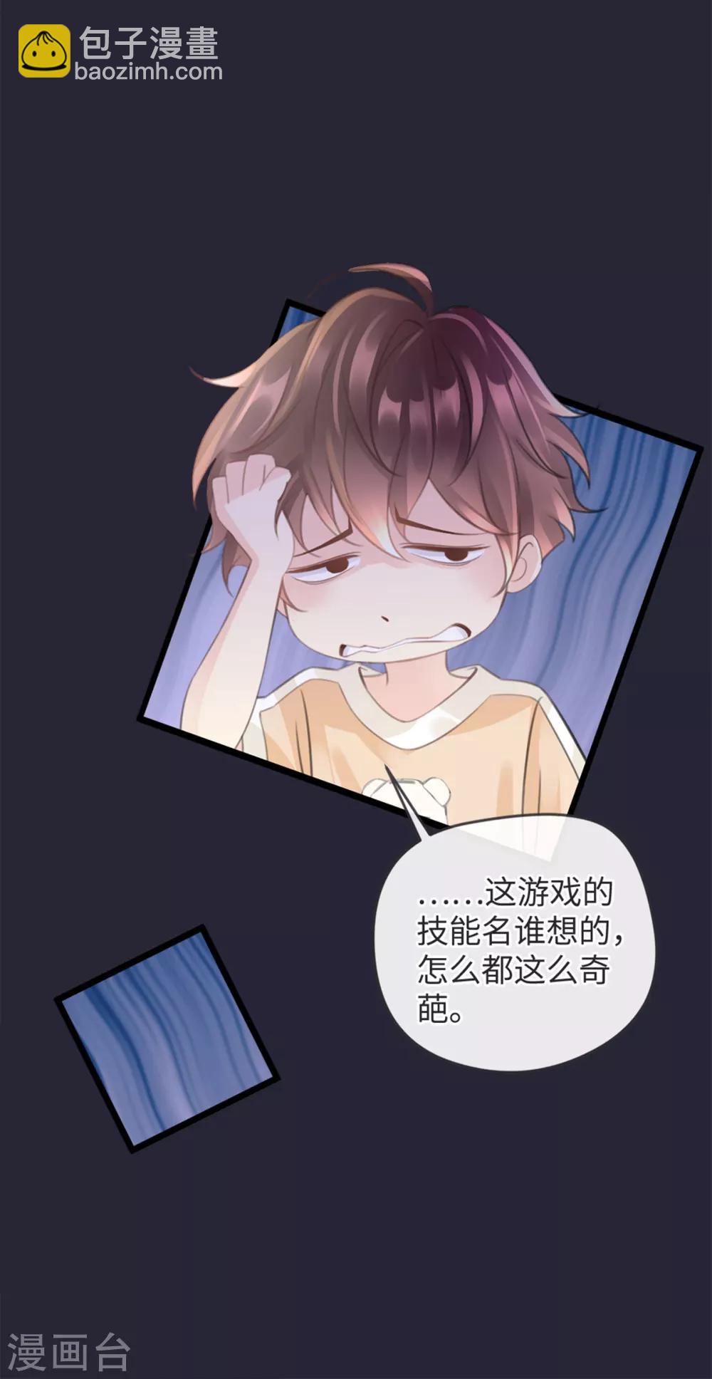 第10话 屠龙宝刀14