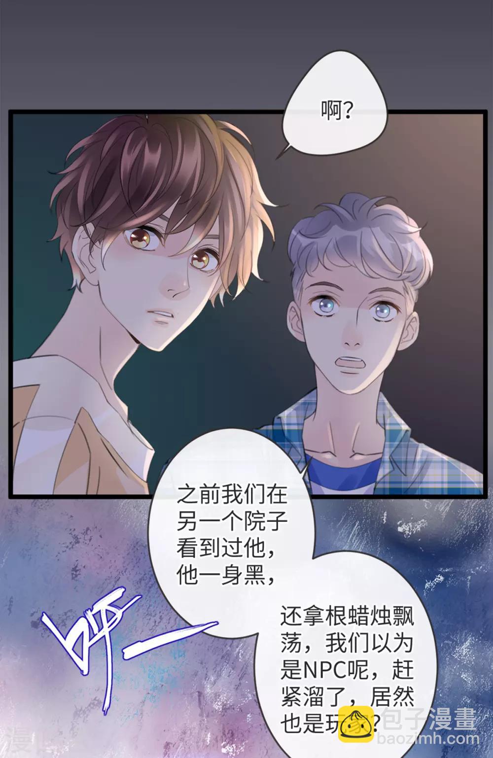 第10话 屠龙宝刀17