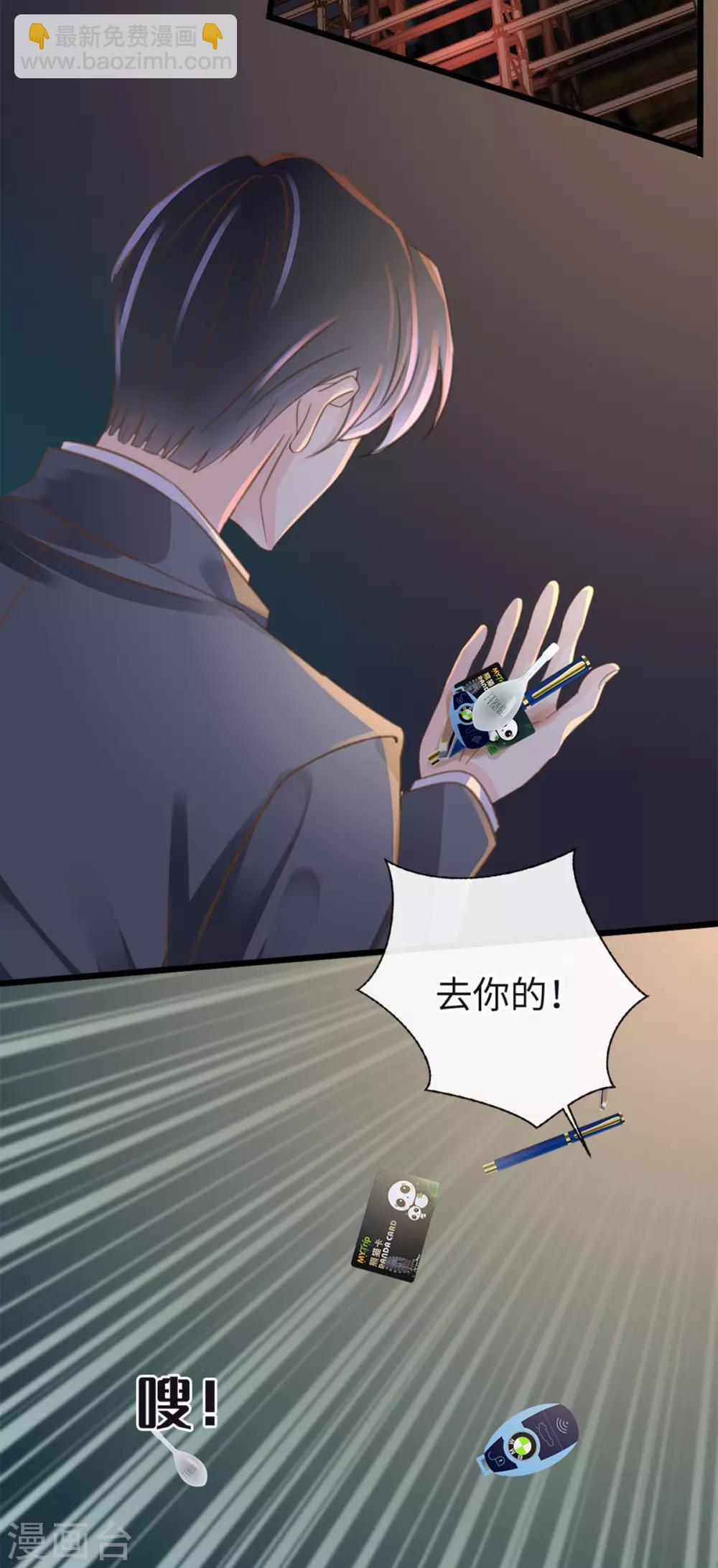 第14话 社会你龙哥10