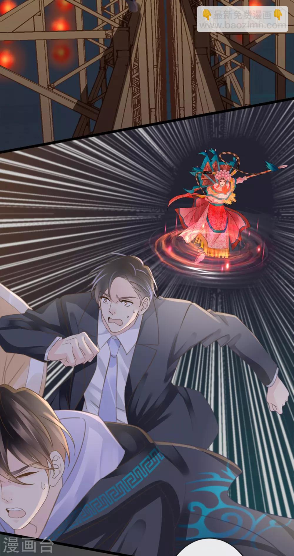 第14话 社会你龙哥13