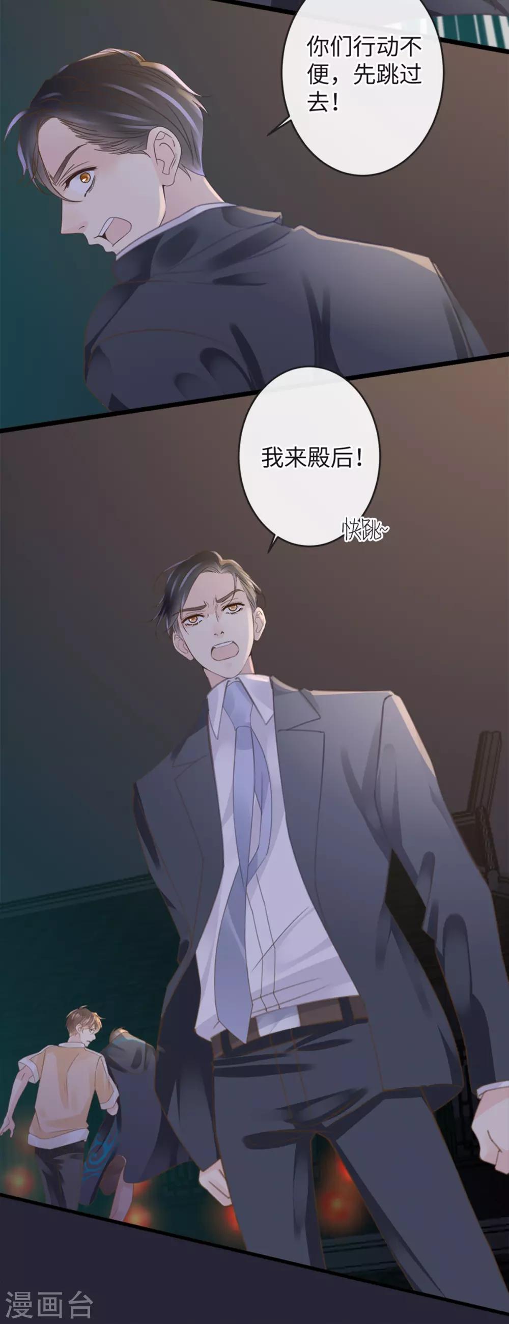 第14话 社会你龙哥14