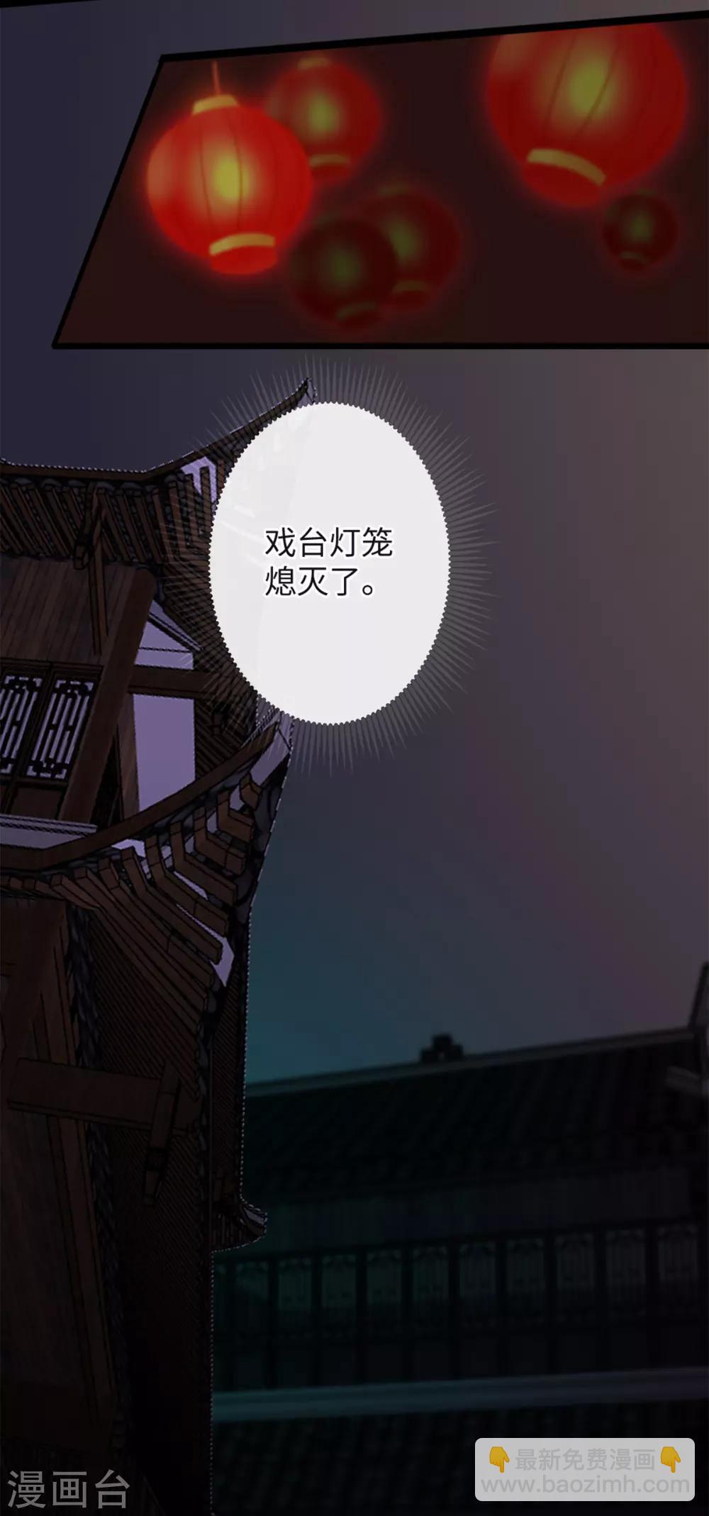 第14话 社会你龙哥19