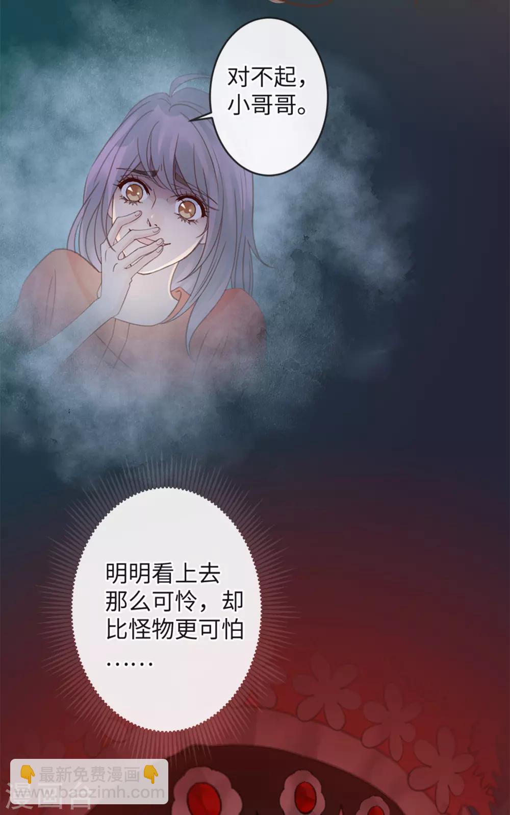 第14话 社会你龙哥2