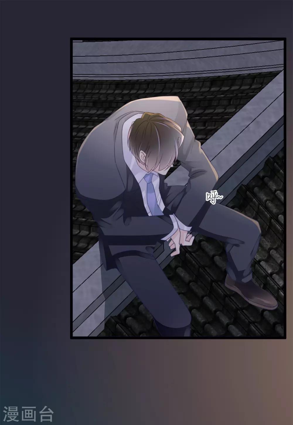第14话 社会你龙哥21