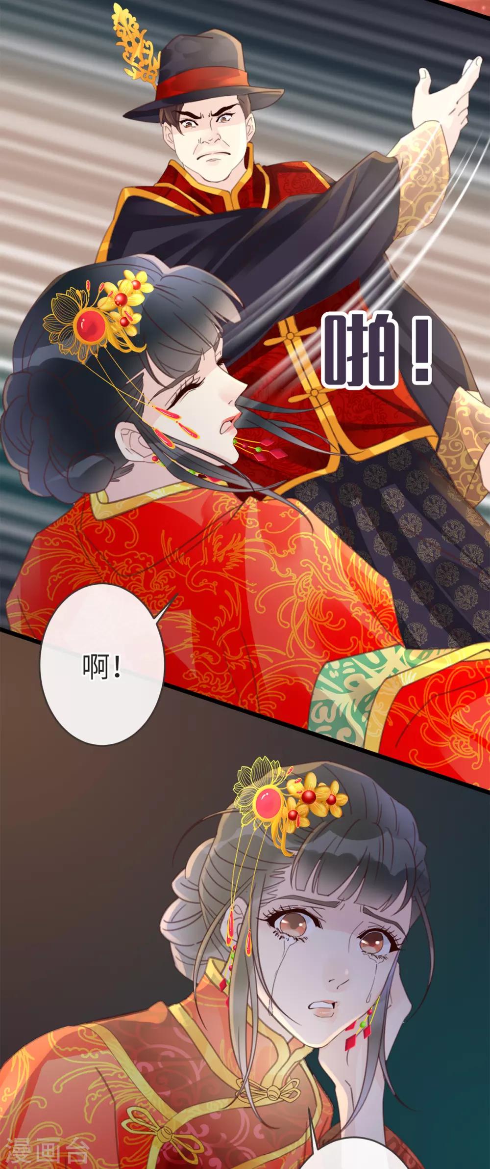 第20话 男老婆14
