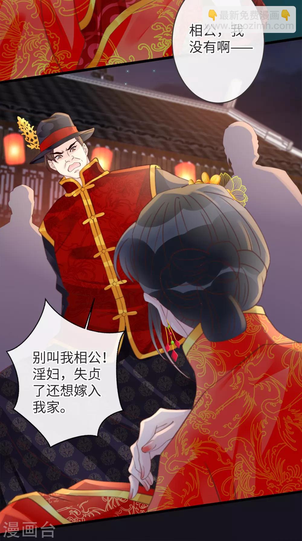 第20话 男老婆15