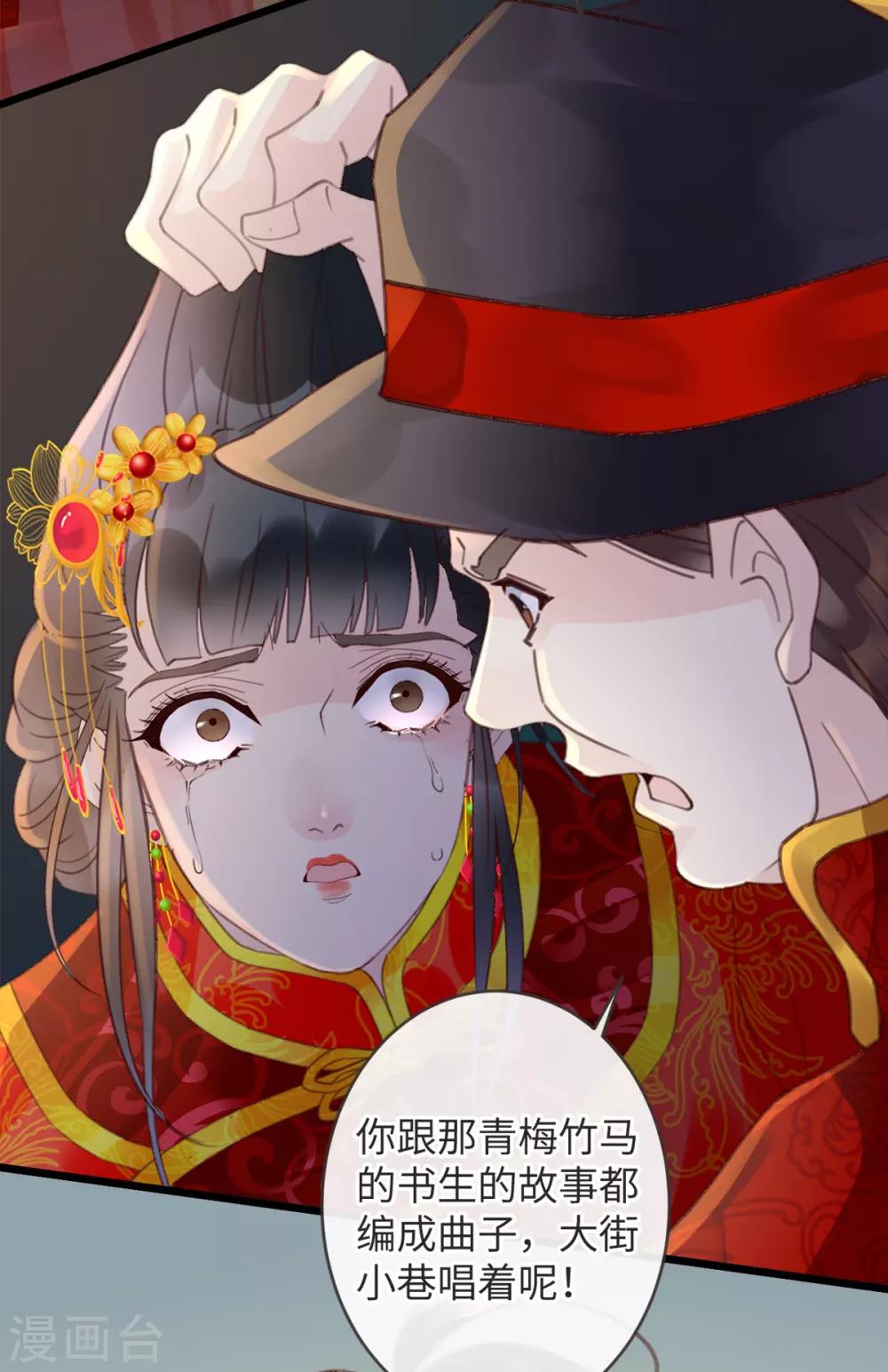 第20话 男老婆17