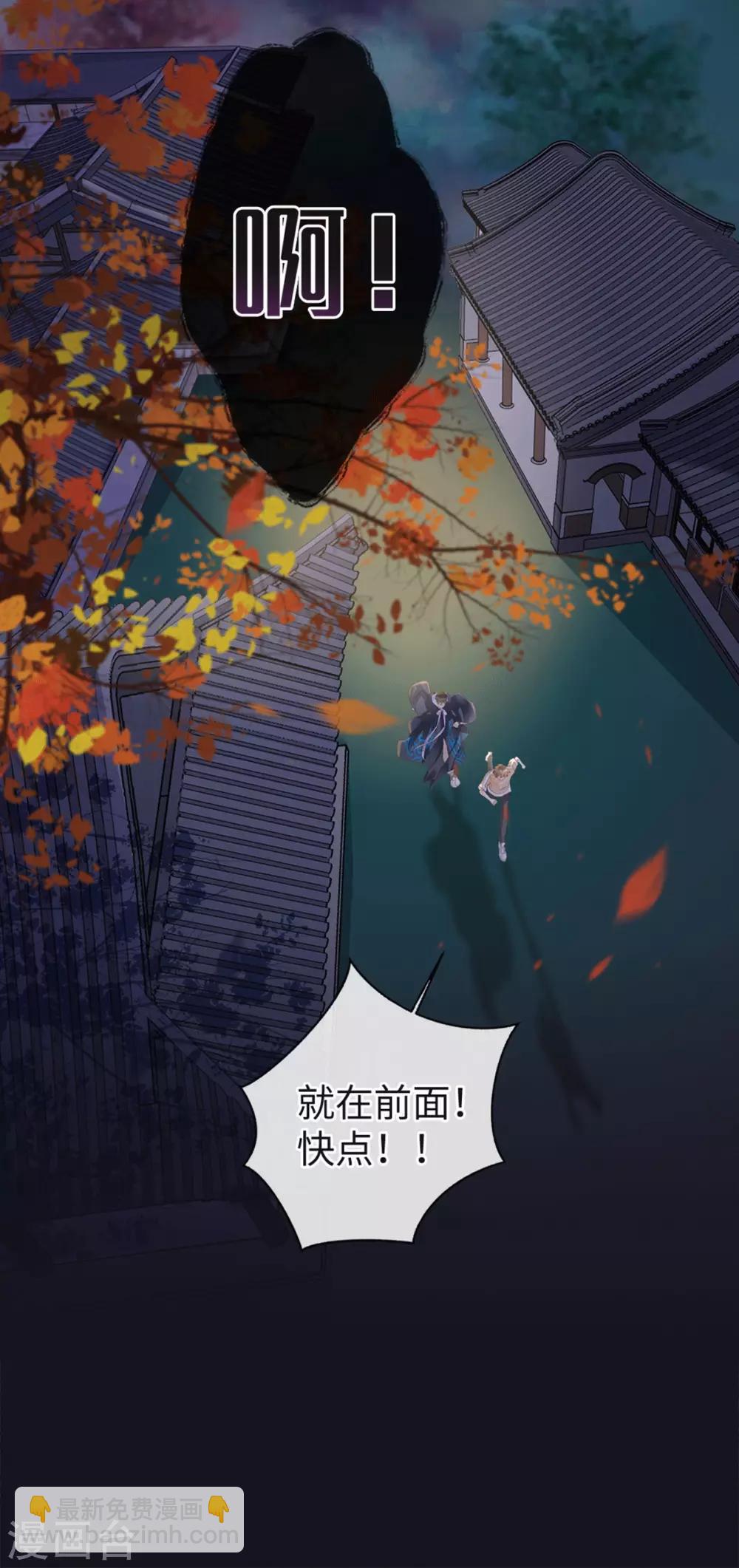 第23话 自相残杀12