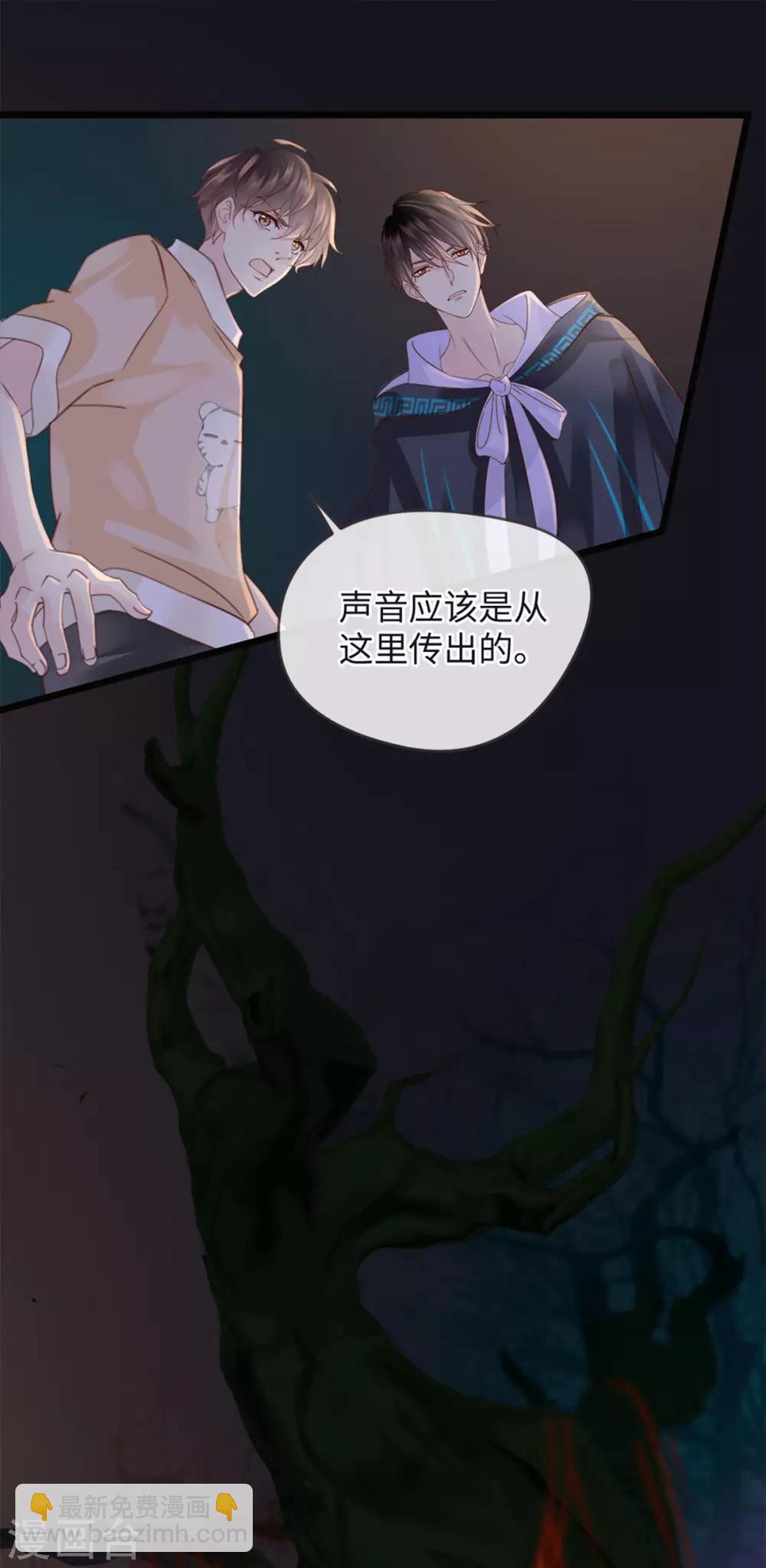 第23话 自相残杀13