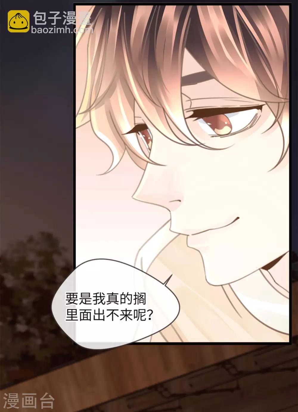 第23话 自相残杀2