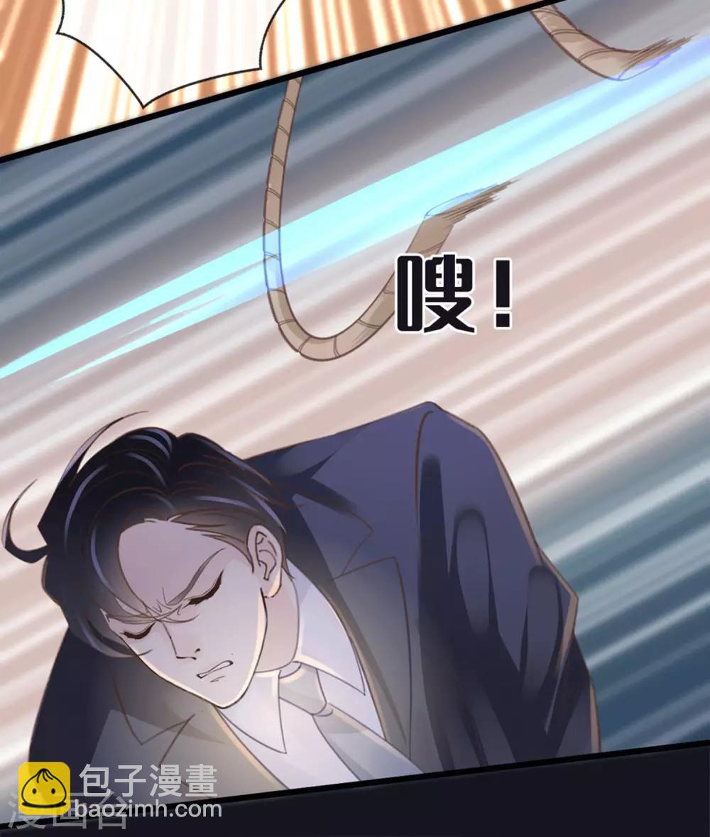 第23话 自相残杀20