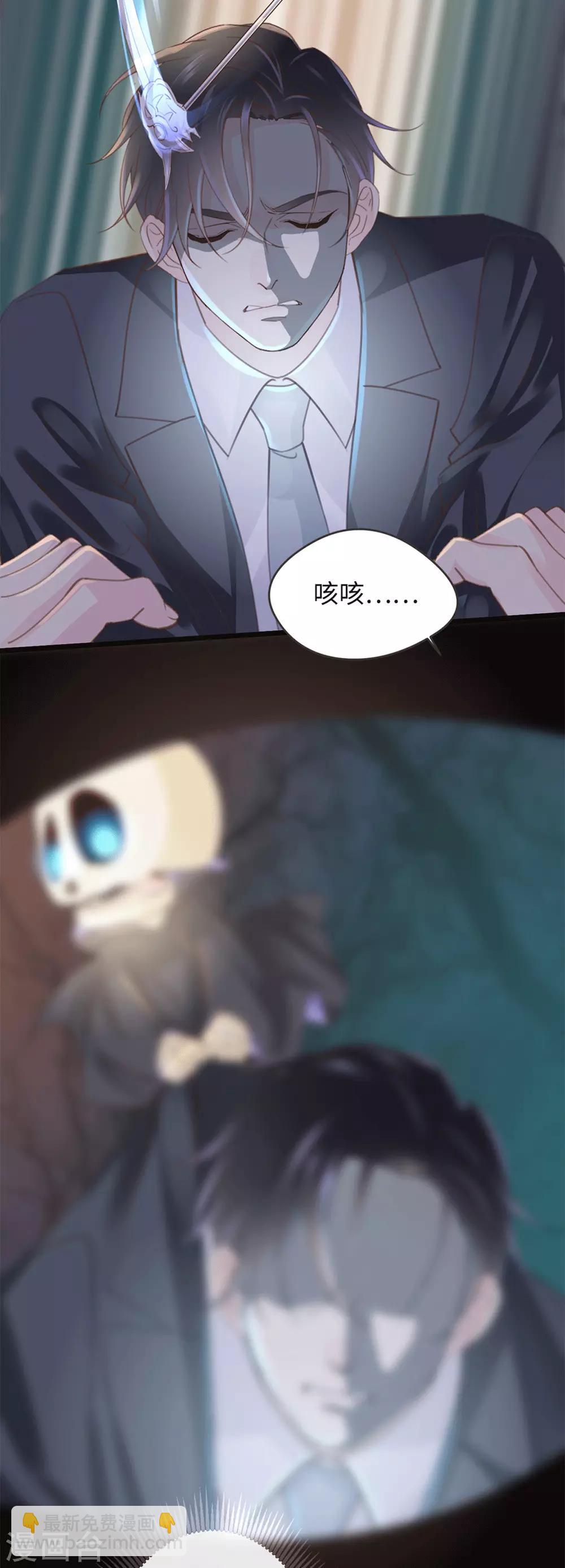 第23话 自相残杀25