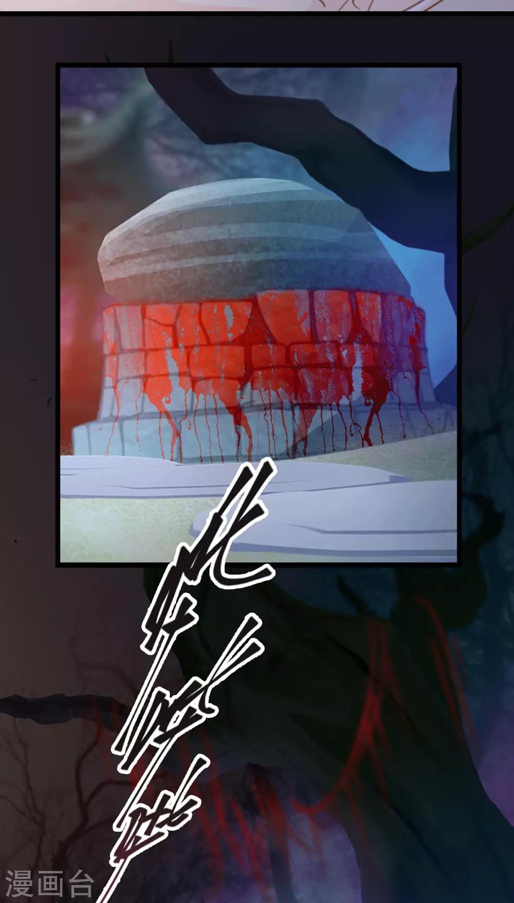第23话 自相残杀29