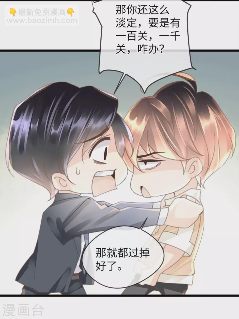 第27话 古村魅影9