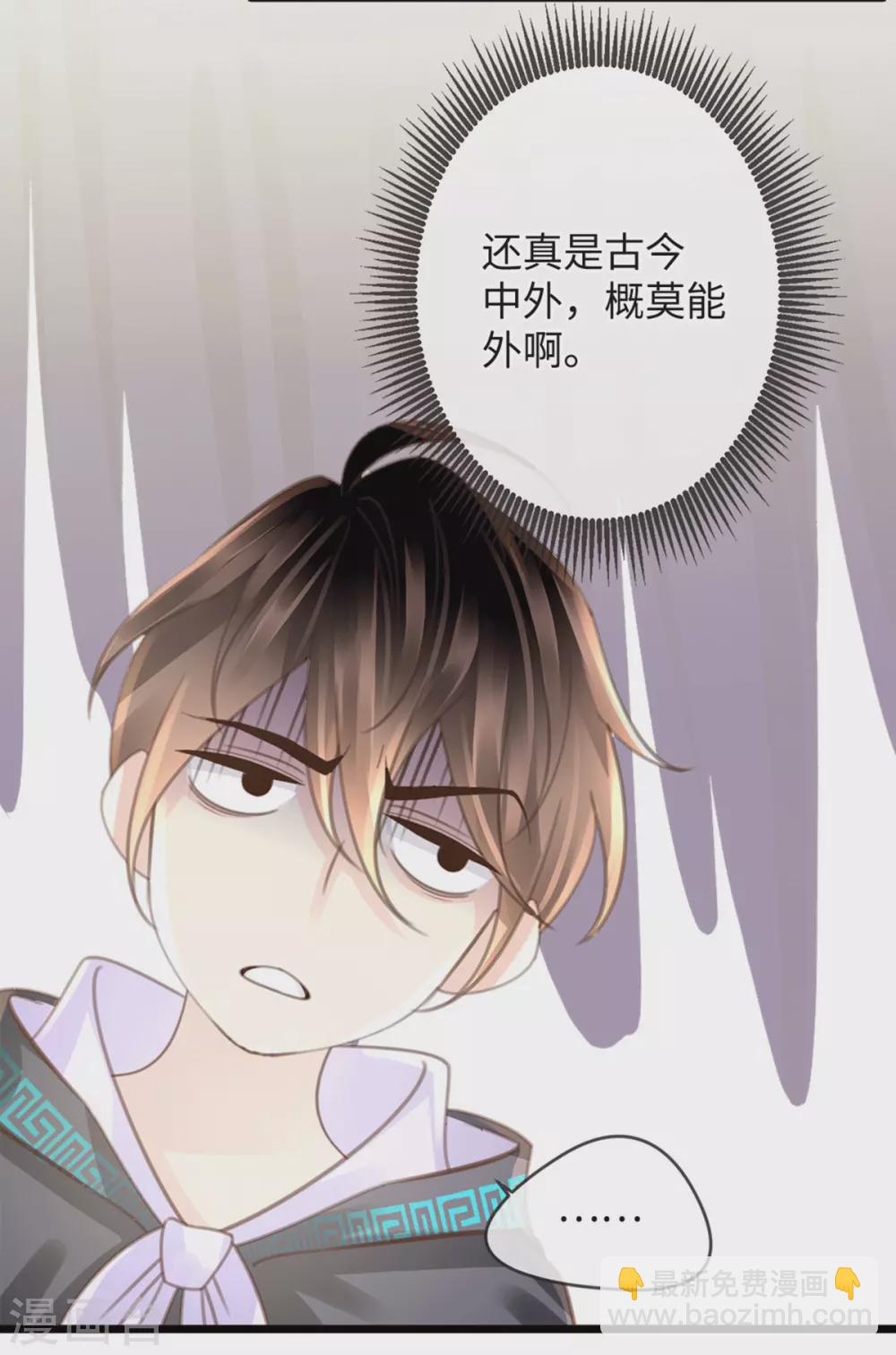 第28话 新玩家14