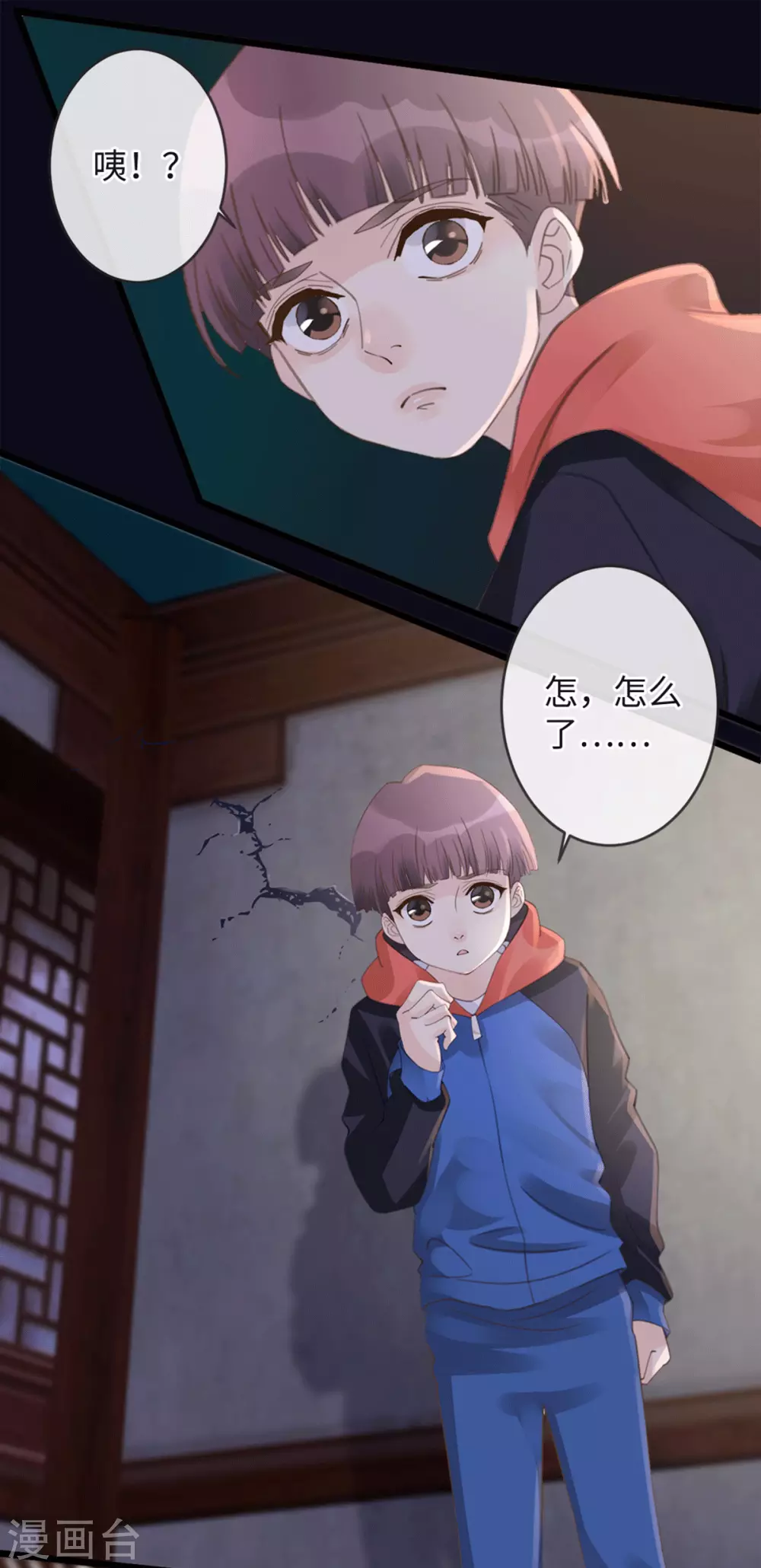 第28话 新玩家25