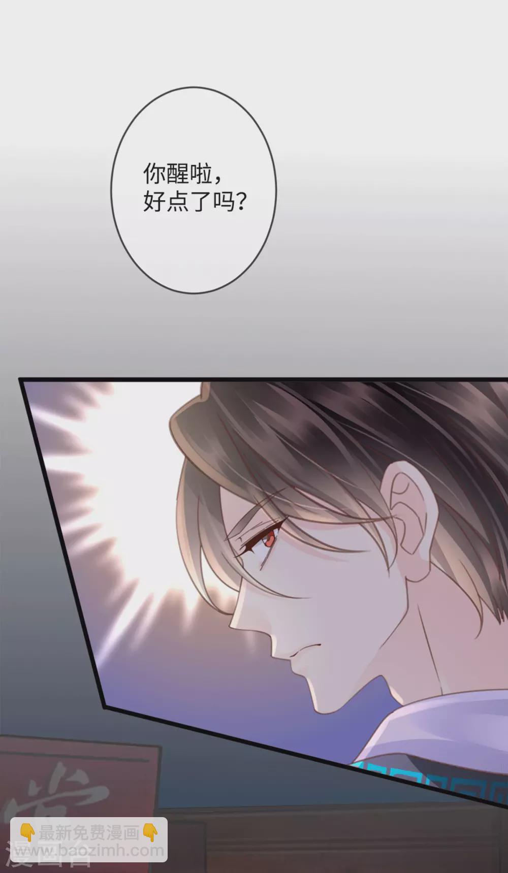 第28话 新玩家4