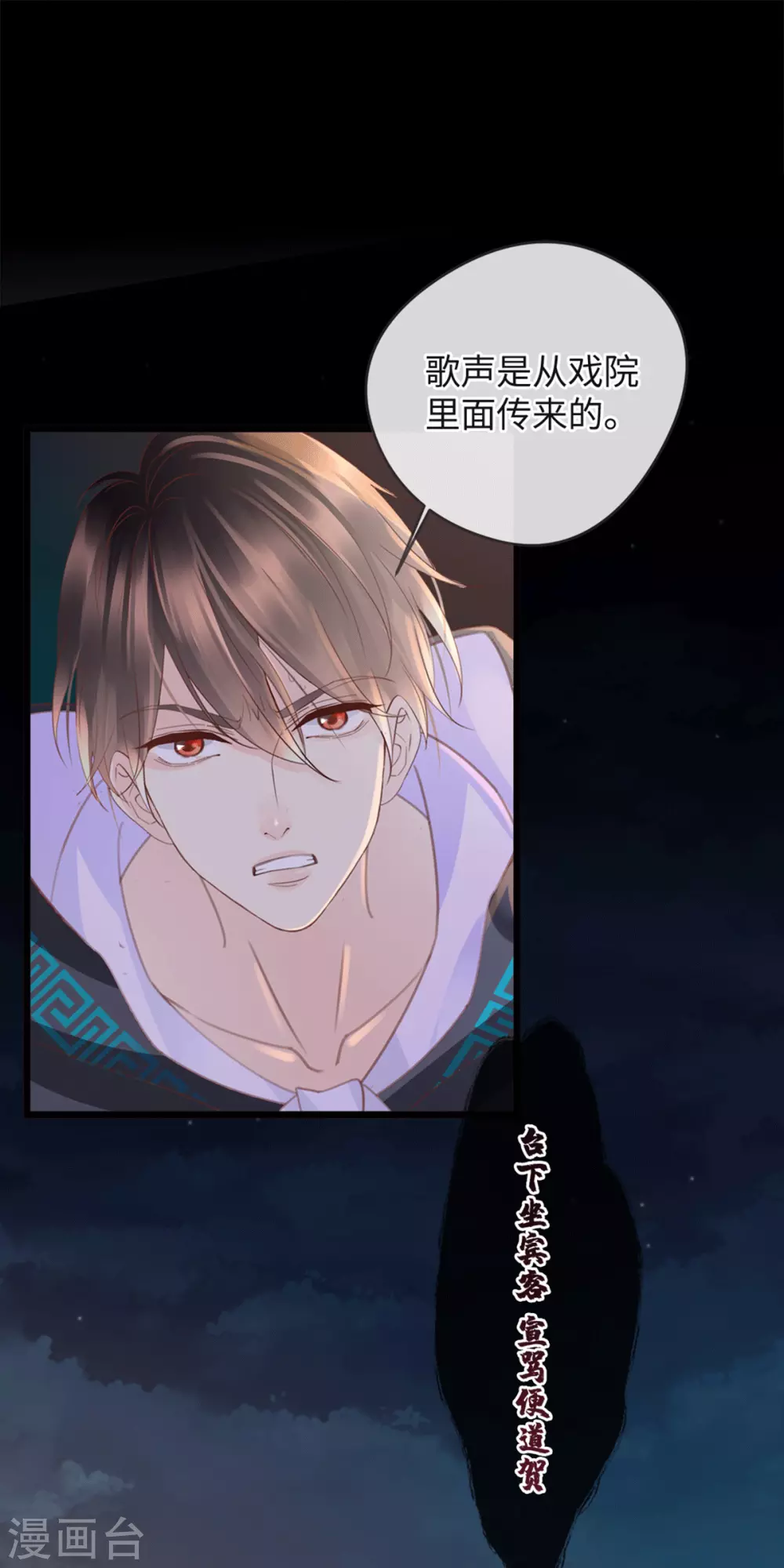 第30话 胖虎死了？1
