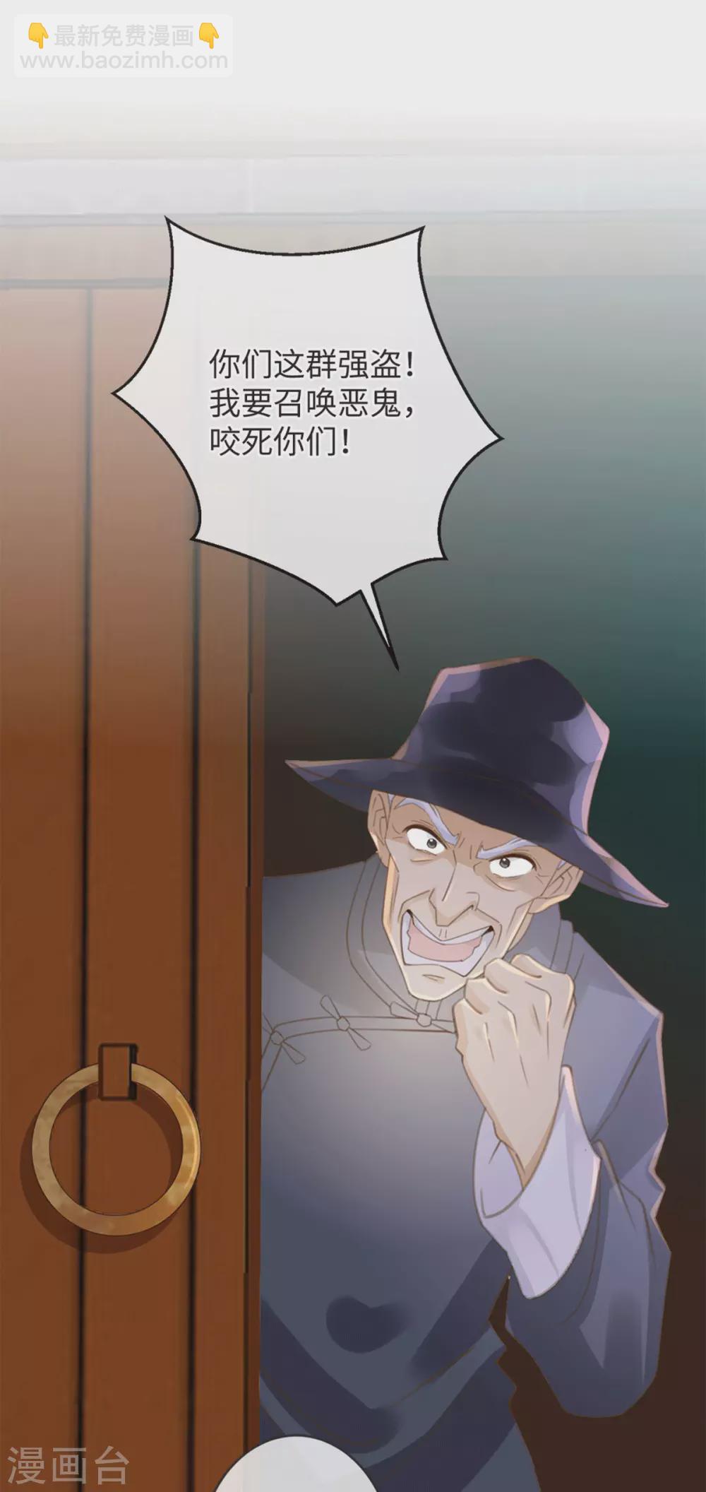 第30话 胖虎死了？12