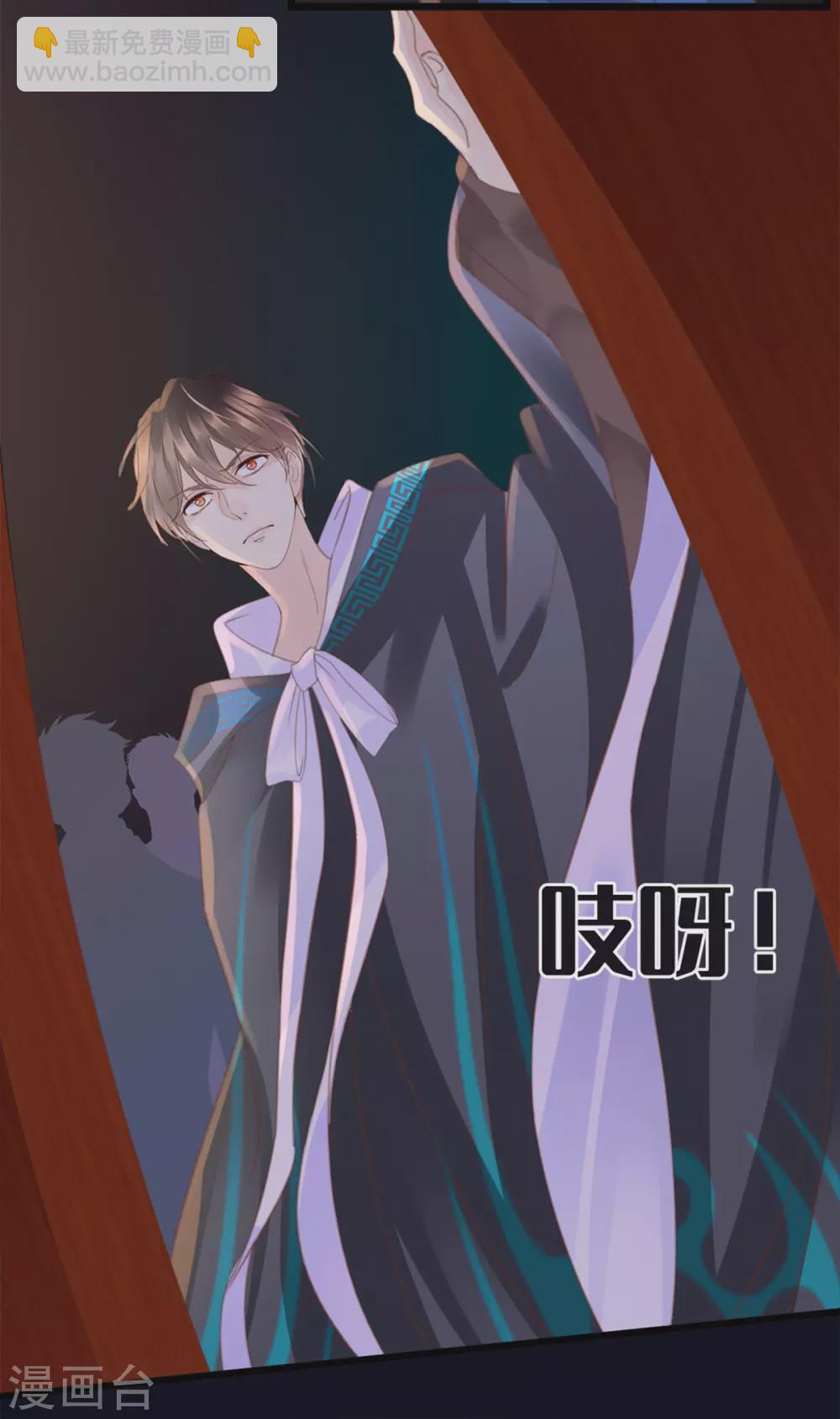第30话 胖虎死了？3