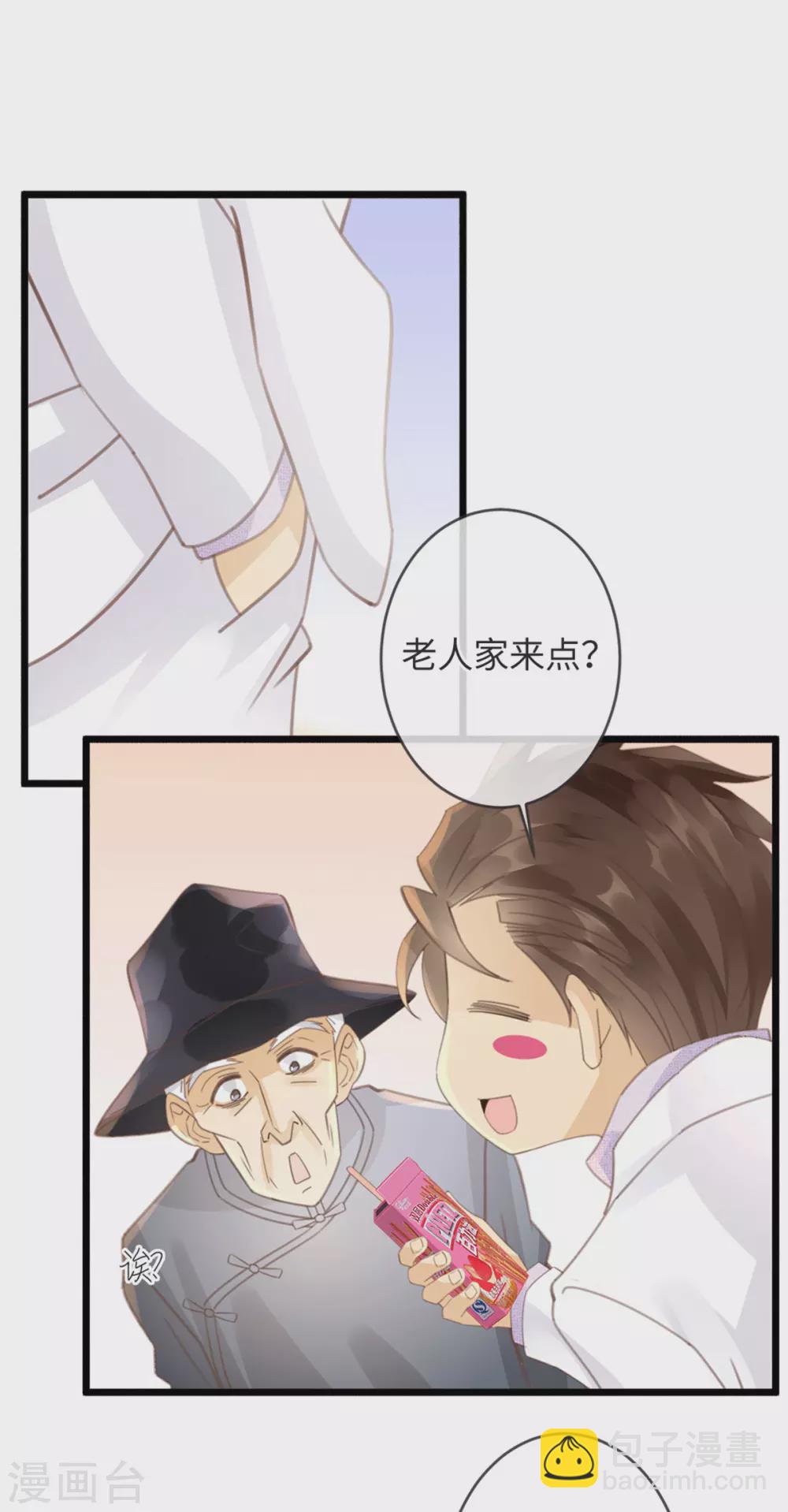 第30话 胖虎死了？8
