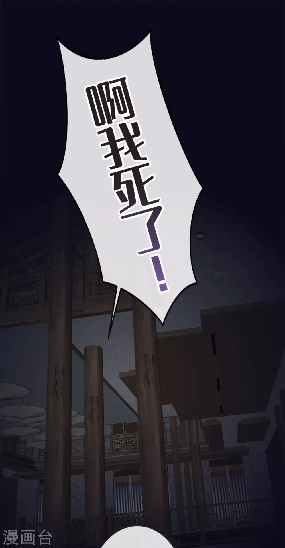 第31话 终于再次相遇12