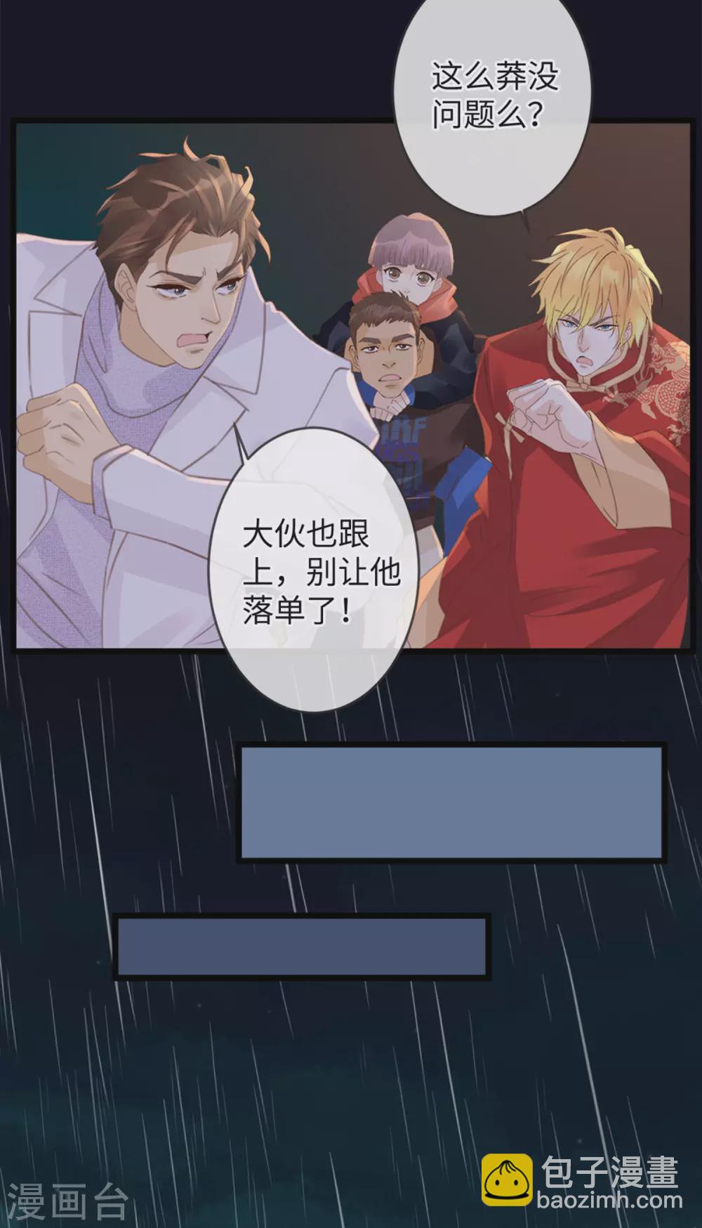 第31话 终于再次相遇17