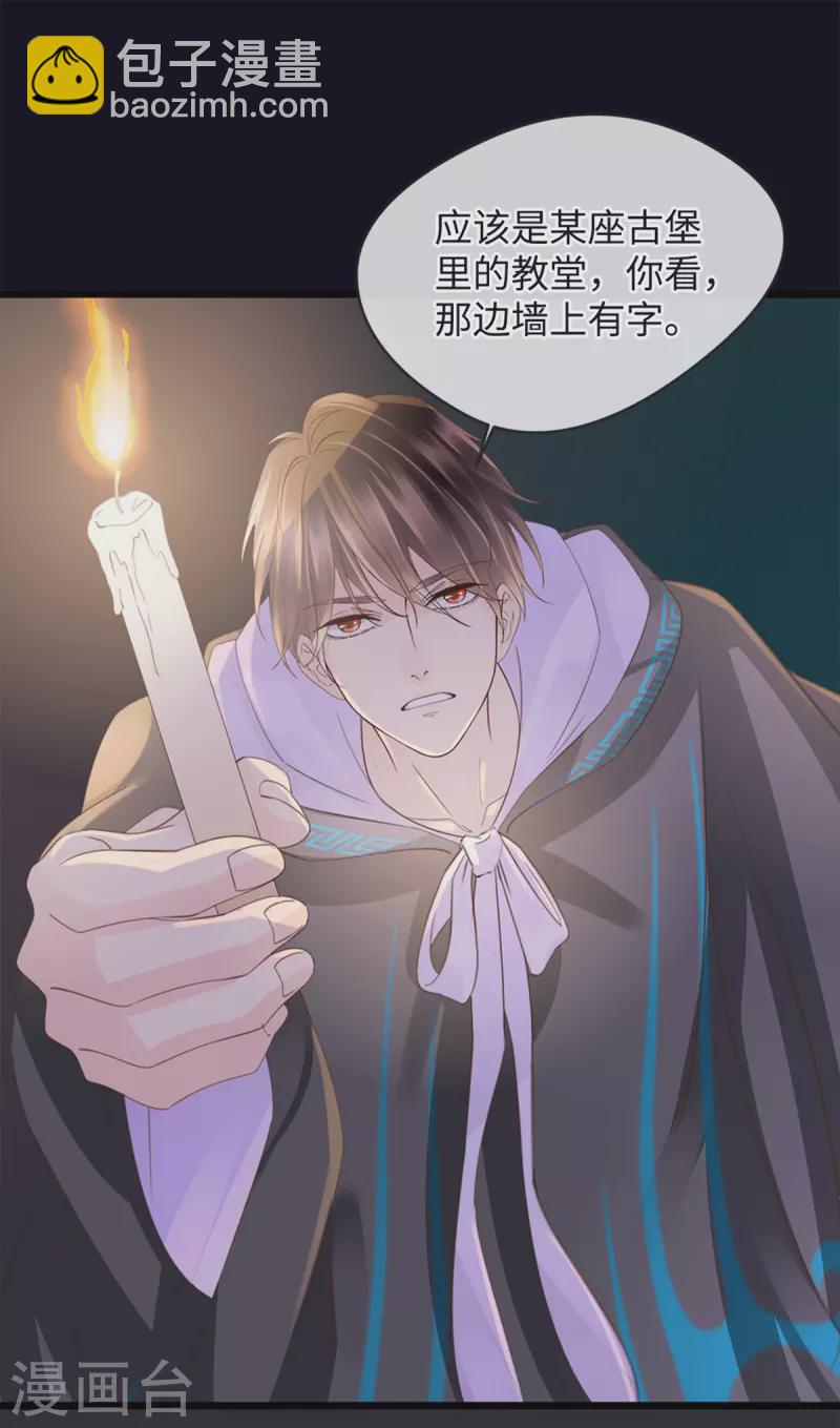 第41话 小咒长大了22