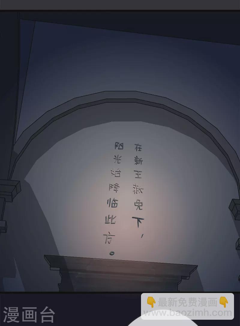 第41话 小咒长大了23