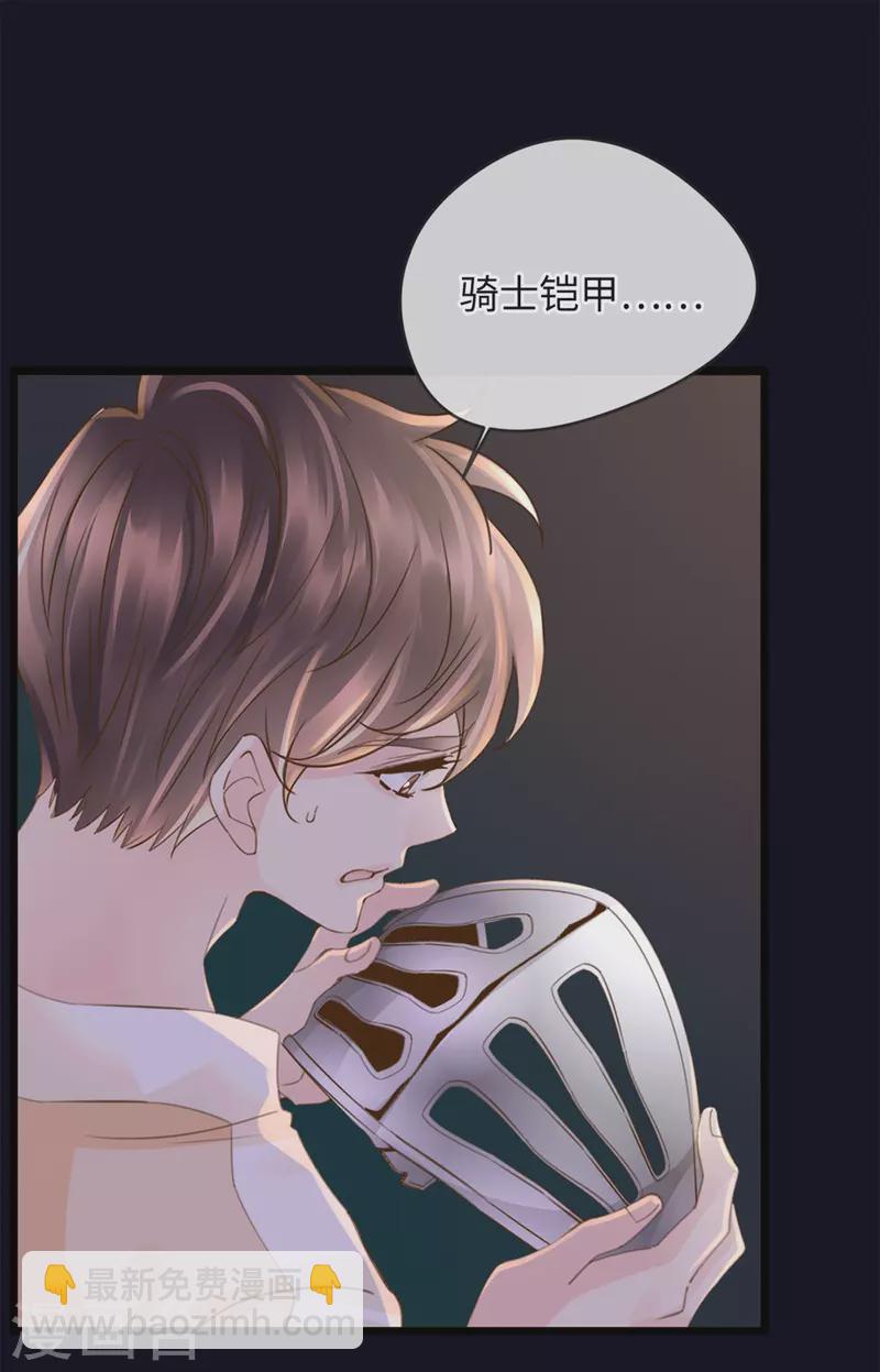 第41话 小咒长大了26