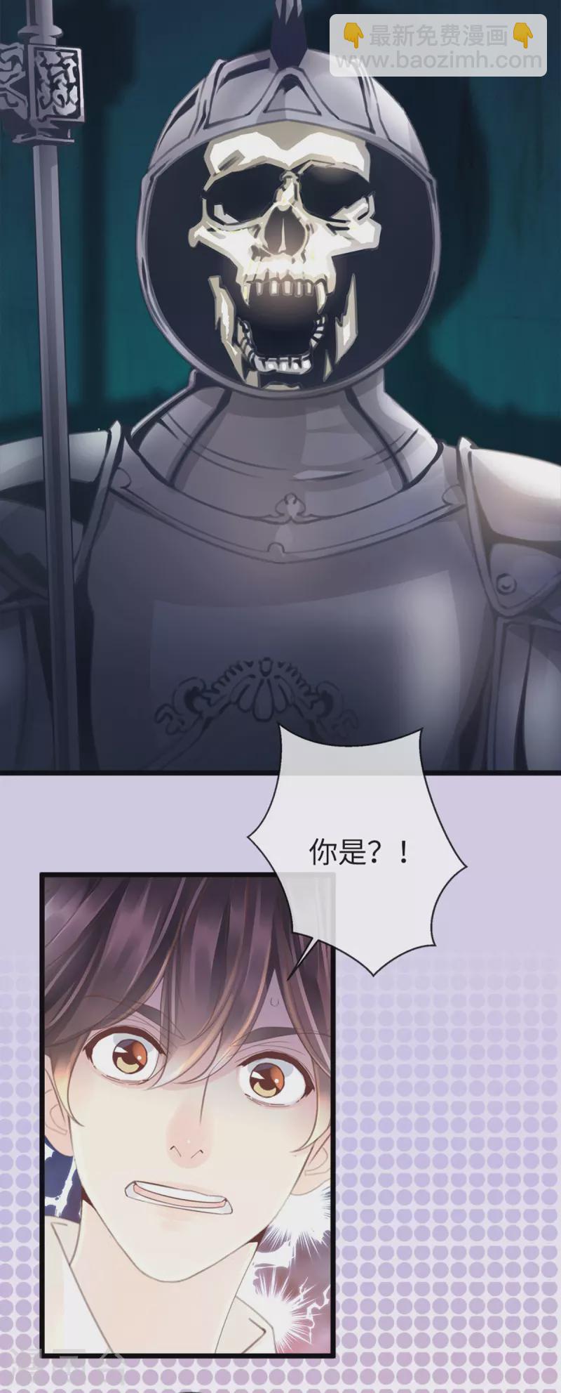 第41话 小咒长大了28