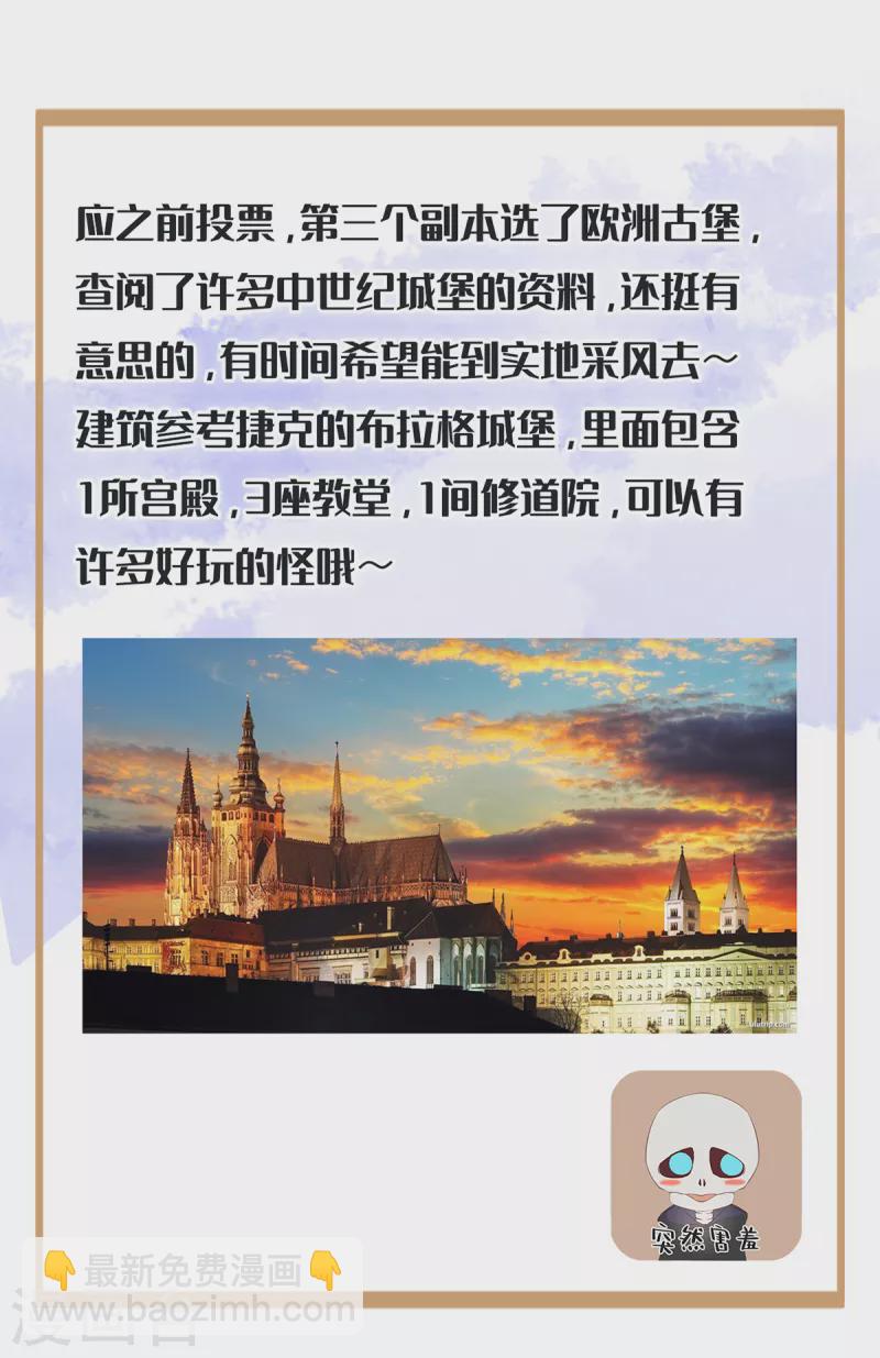 第41话 小咒长大了30