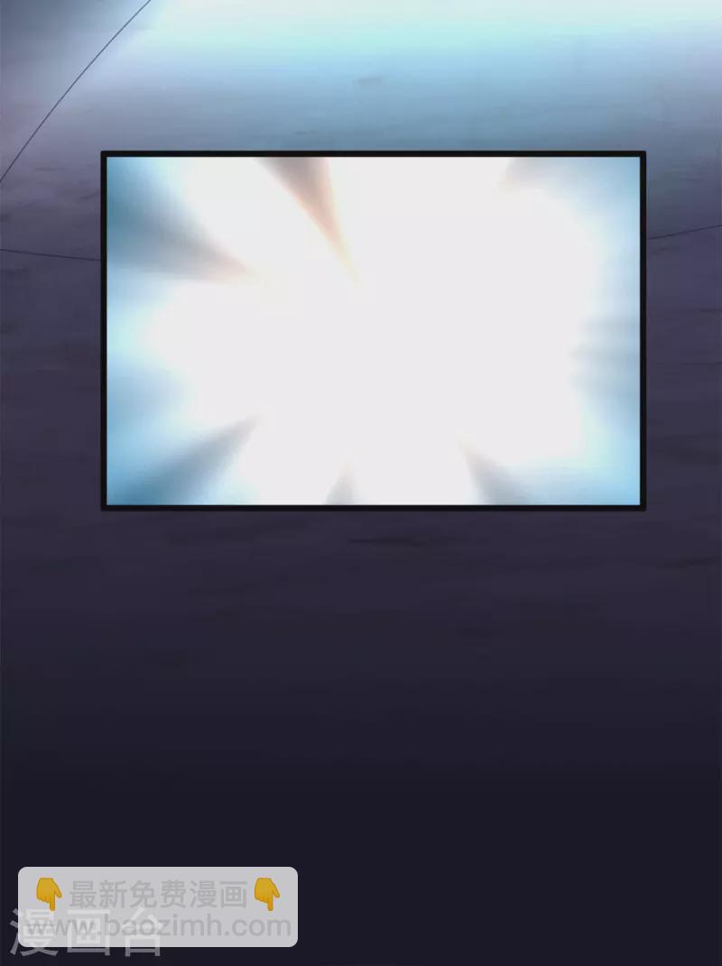 第41话 小咒长大了4