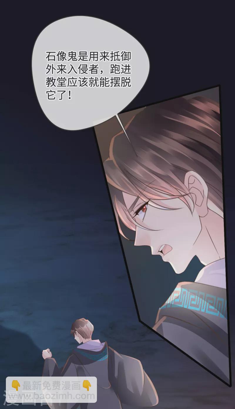 第45话 想你的液1