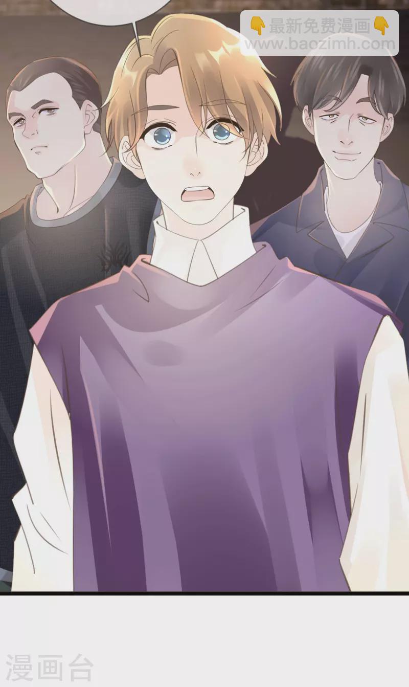 第45话 想你的液25