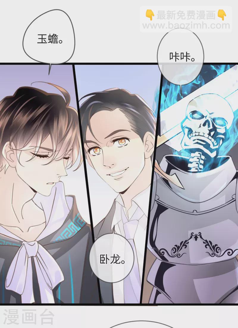 第45话 想你的液27