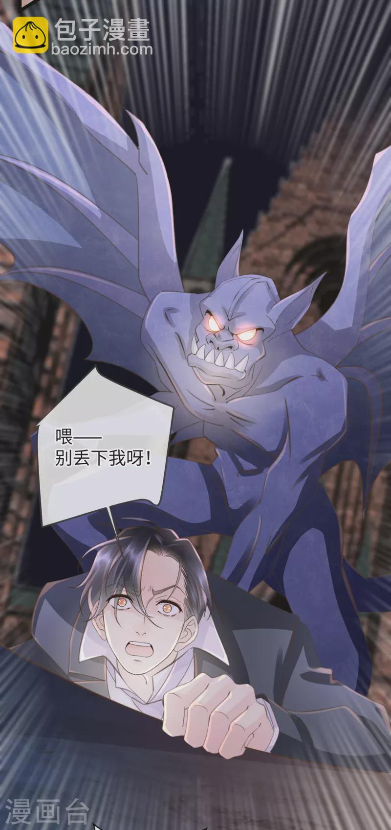 第45话 想你的液3