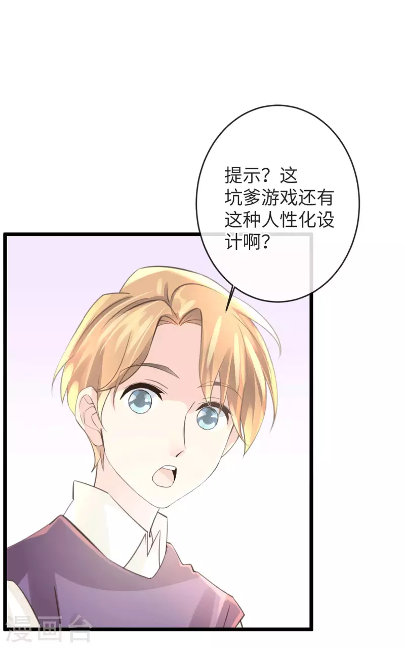 第46话 杀人诛心1