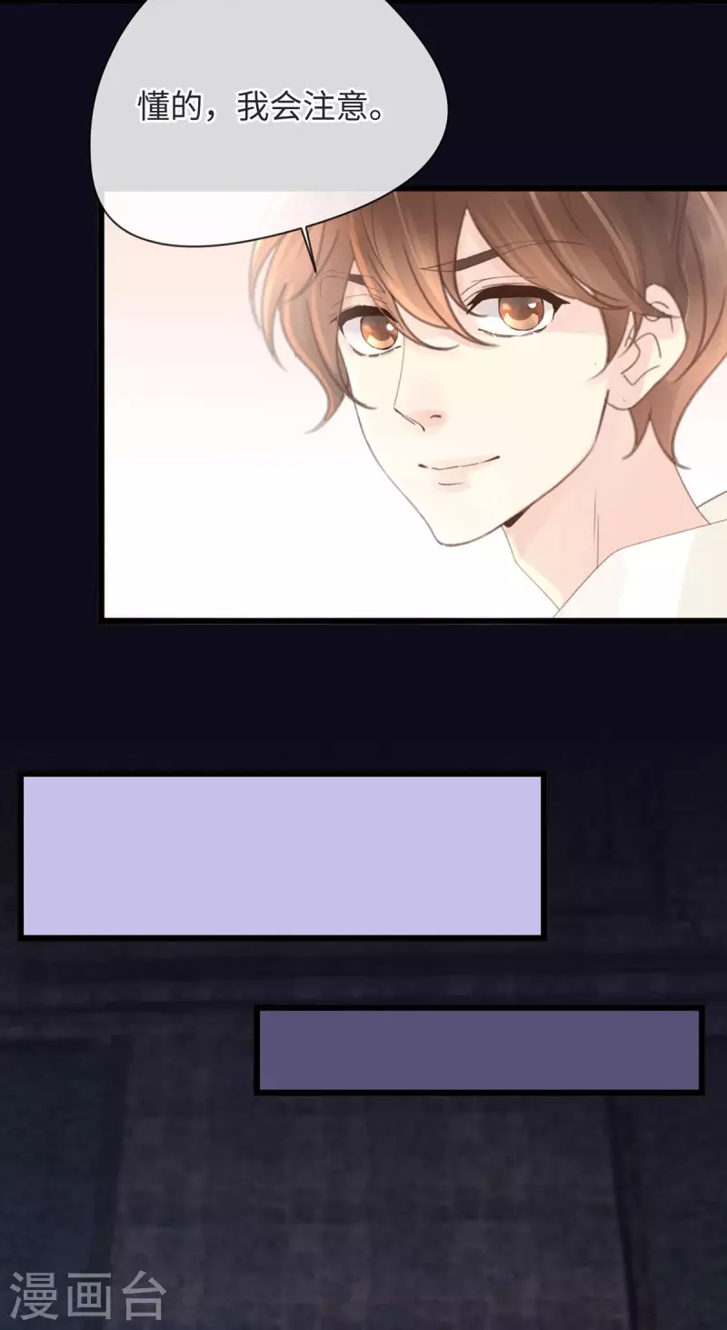 第46话 杀人诛心13