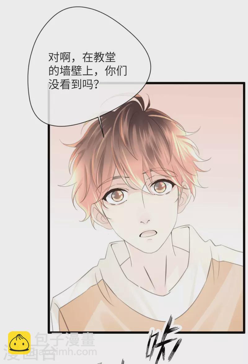 第46话 杀人诛心2