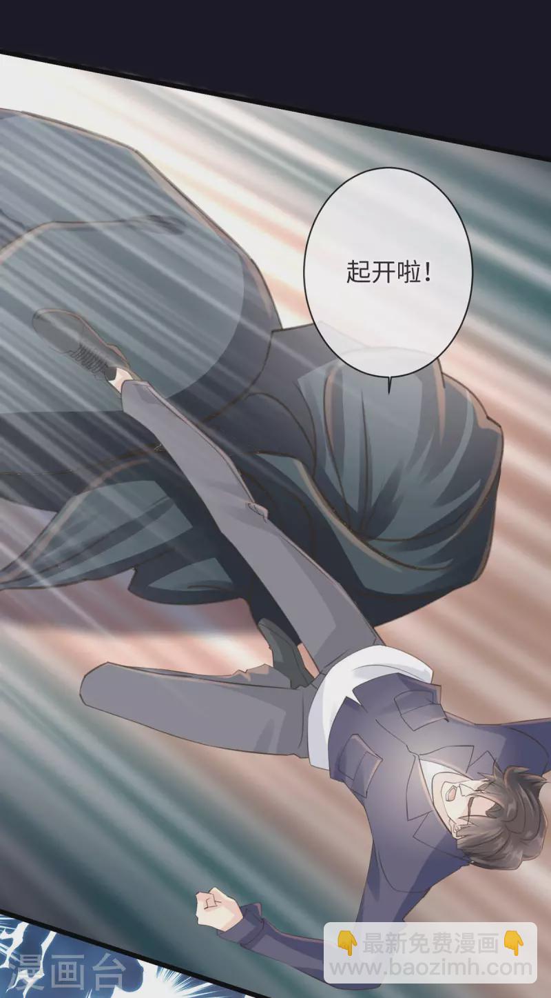 第46话 杀人诛心26