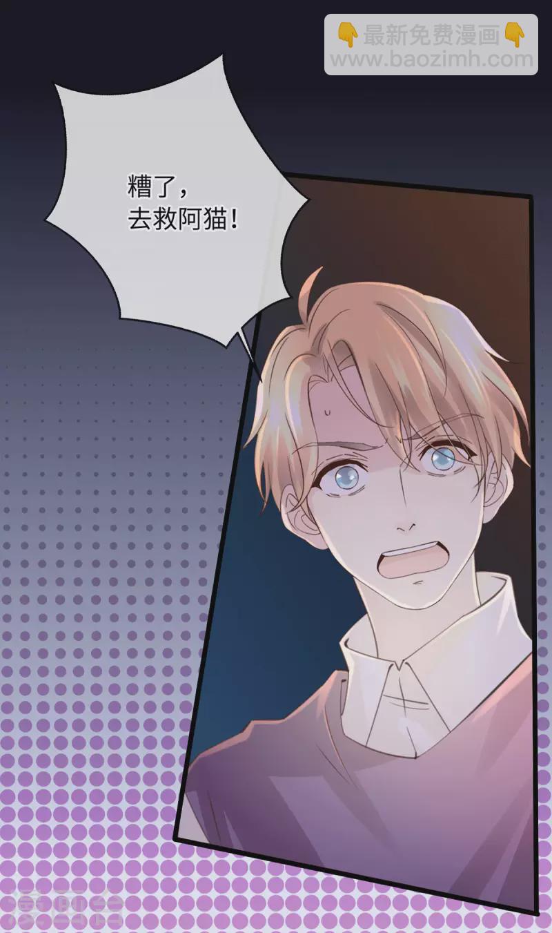 第46话 杀人诛心30