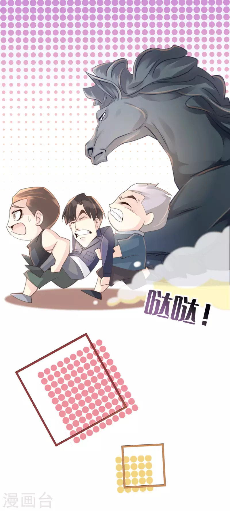 第46话 杀人诛心31