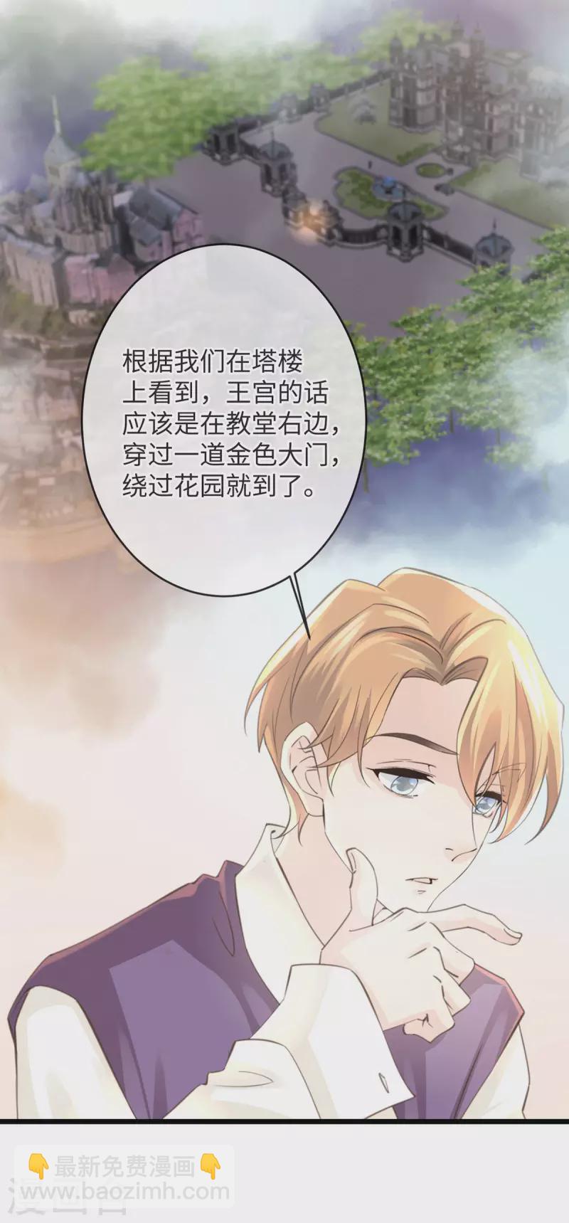 第46话 杀人诛心4