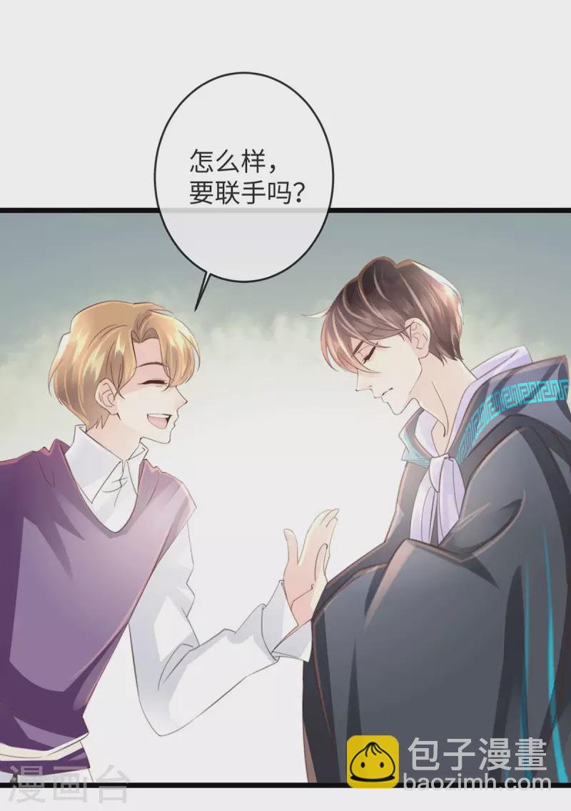 第46话 杀人诛心5