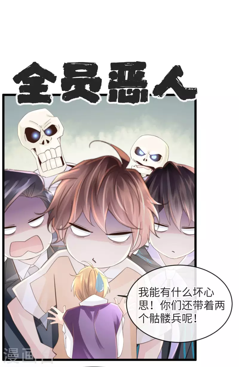 第46话 杀人诛心8